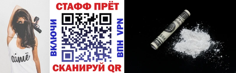 Где найти наркотики Елизаветинская COCAIN  Меф  Гашиш 