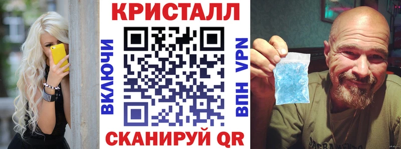АМФ 97%  купить  сайты  Елизаветинская 
