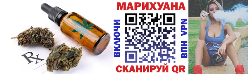 мориарти состав  купить закладку  Елизаветинская  Еда ТГК конопля 