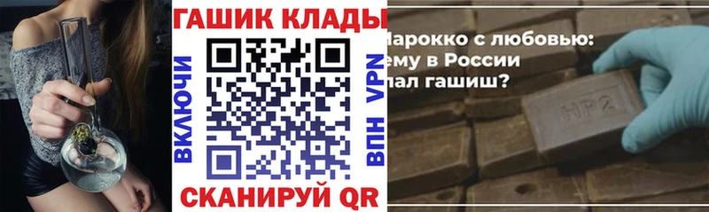 ГАШ Premium гидра онион Елизаветинская
