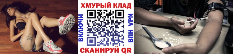 блэк спрут как зайти  Елизаветинская  ГЕРОИН белый 