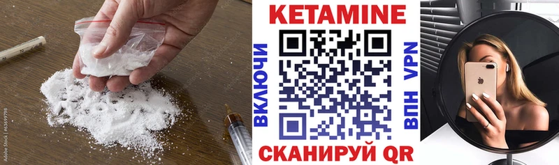 КЕТАМИН ketamine  дарнет шоп  Елизаветинская 