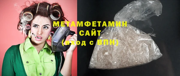 спиды Нязепетровск