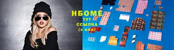 COCAINE Белокуриха