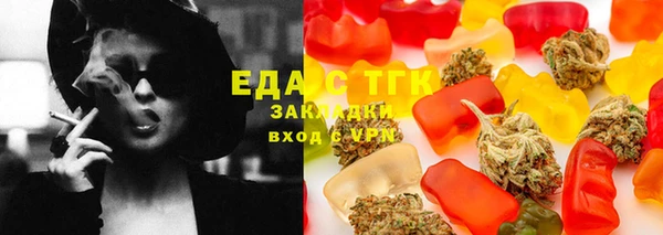 стафф Беломорск
