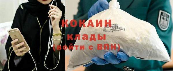 герыч Белоозёрский