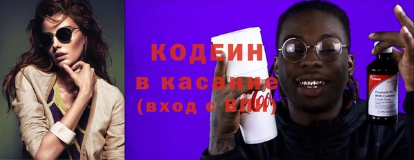 стафф Беломорск