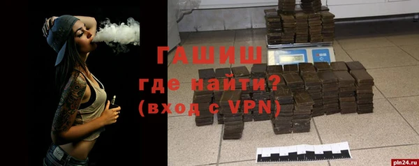 стафф Беломорск