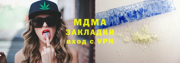 герыч Белоозёрский
