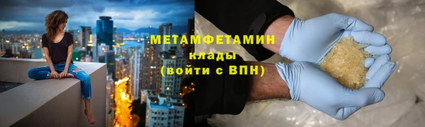 COCAINE Белокуриха