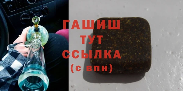 стафф Беломорск