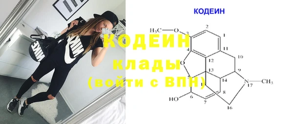 стафф Беломорск