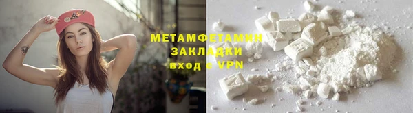 COCAINE Белокуриха