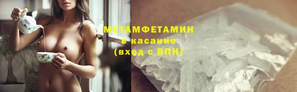 стафф Беломорск