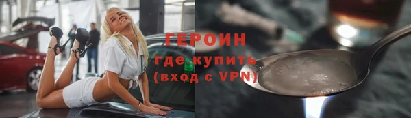 COCAINE Белокуриха