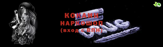 стафф Беломорск