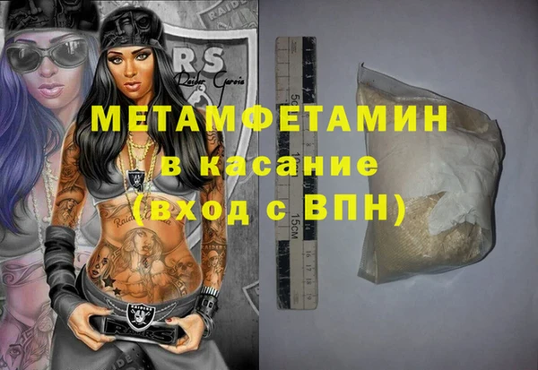 герыч Белоозёрский