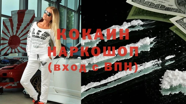 COCAINE Белокуриха