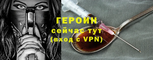 стафф Беломорск