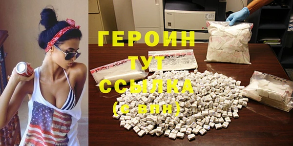 COCAINE Белокуриха