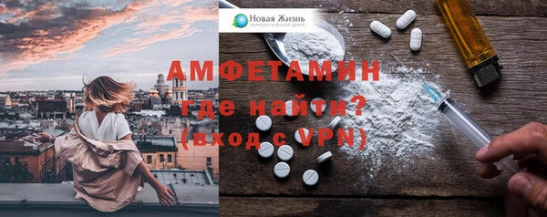 герыч Белоозёрский
