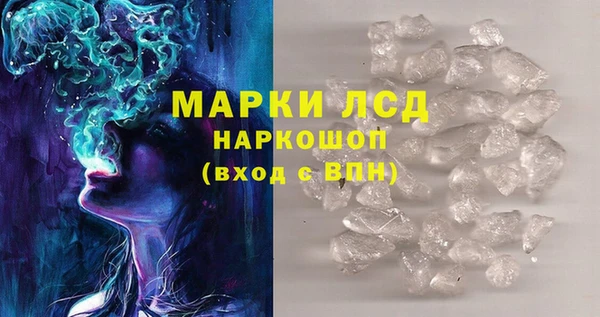 амфетамин Нягань