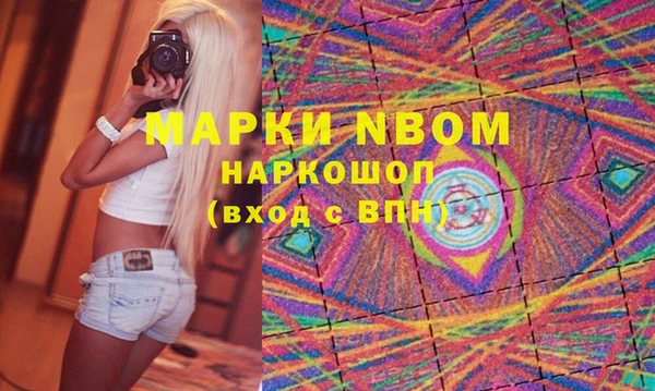 COCAINE Белокуриха
