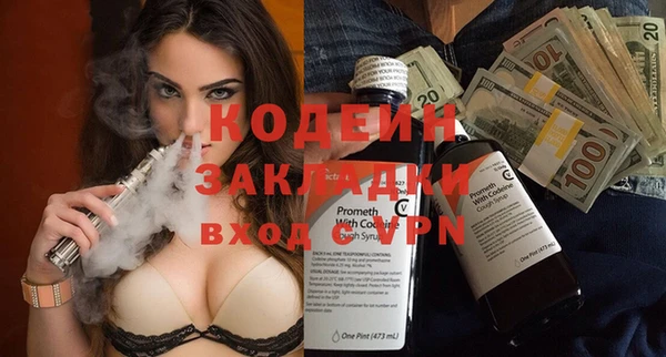 COCAINE Белокуриха