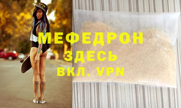 герыч Белоозёрский