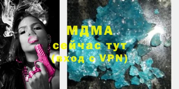стафф Беломорск