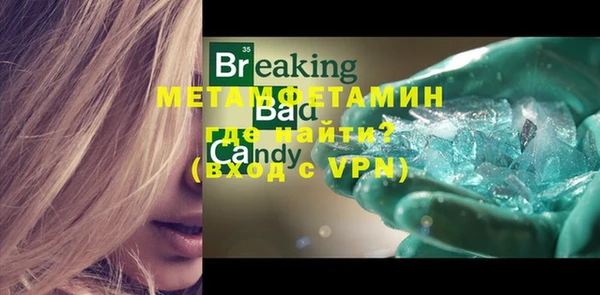 COCAINE Белокуриха