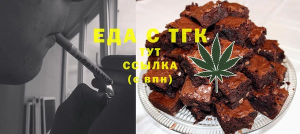 COCAINE Белокуриха