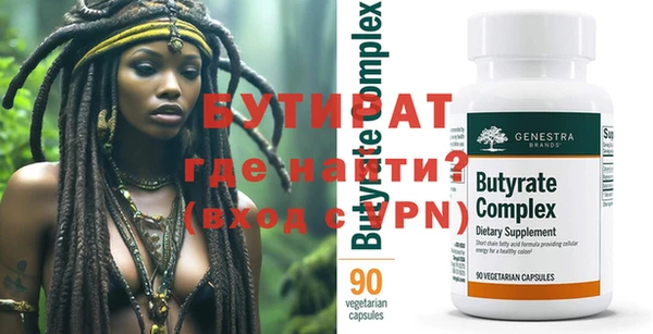 стафф Беломорск