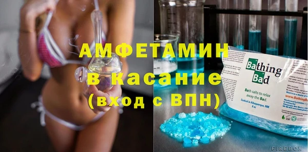 стафф Беломорск