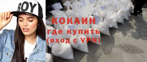 COCAINE Белокуриха