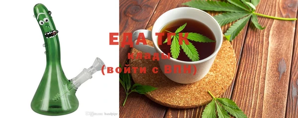 стафф Беломорск