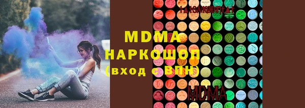 герыч Белоозёрский