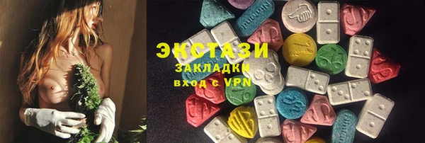 стафф Беломорск