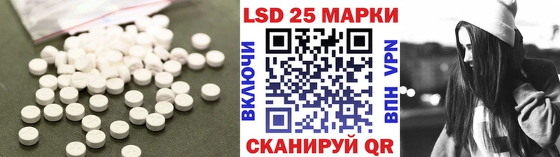 кракен вход  Елизаветинская  Лсд 25 экстази ecstasy  купить  