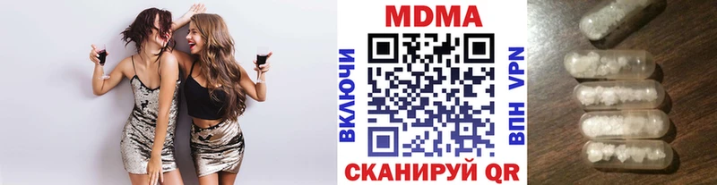 MDMA Molly  Елизаветинская 