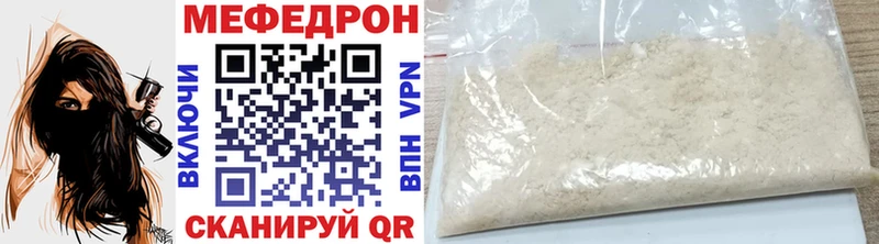 Мефедрон кристаллы  Елизаветинская 