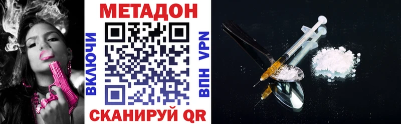 МЕТАДОН белоснежный  МЕГА зеркало  Елизаветинская 