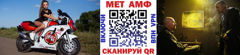 KRAKEN рабочий сайт  Елизаветинская  МЕТАМФЕТАМИН кристалл 