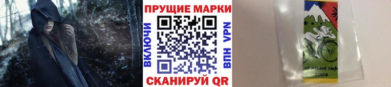 Марки 25I-NBOMe 1,8мг  Елизаветинская 